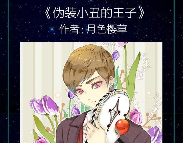 9月作品排行榜 第49页