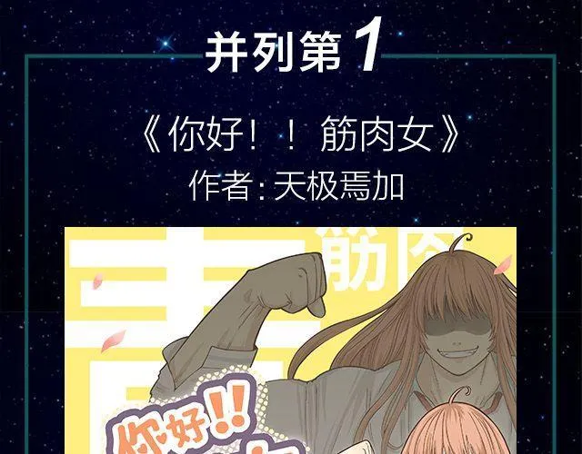 9月作品排行榜 第51页
