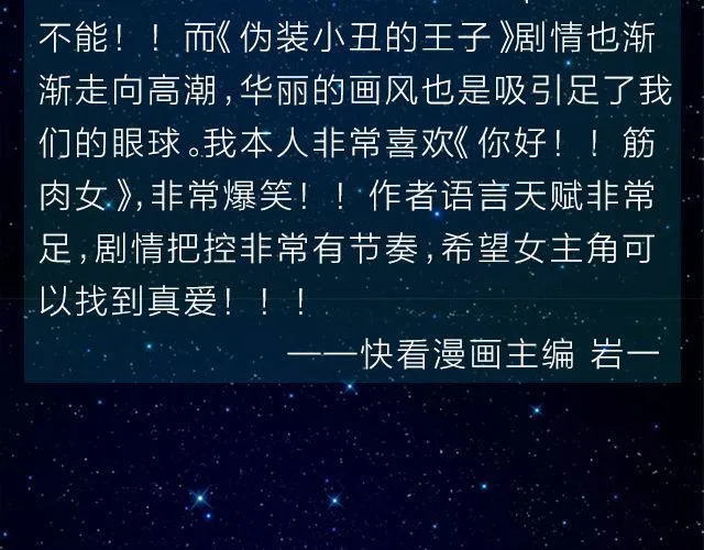 9月作品排行榜 第54页