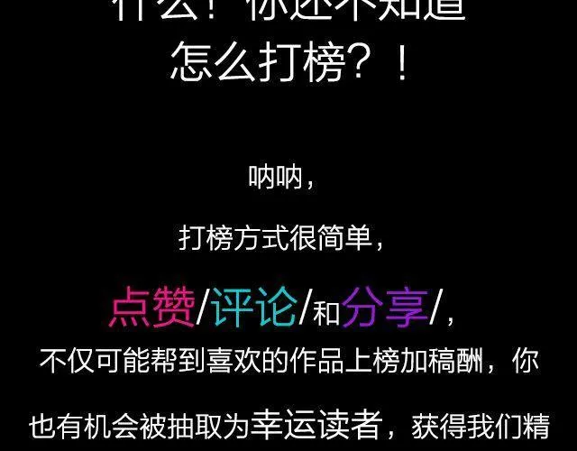 9月作品排行榜 第57页