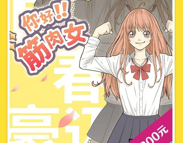 10月榜单 整容游戏荣登第一 第7页