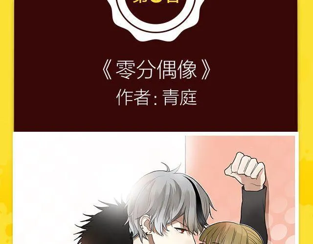 10月榜单 整容游戏荣登第一 第16页