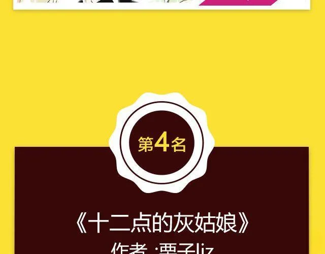 10月榜单 整容游戏荣登第一 第18页