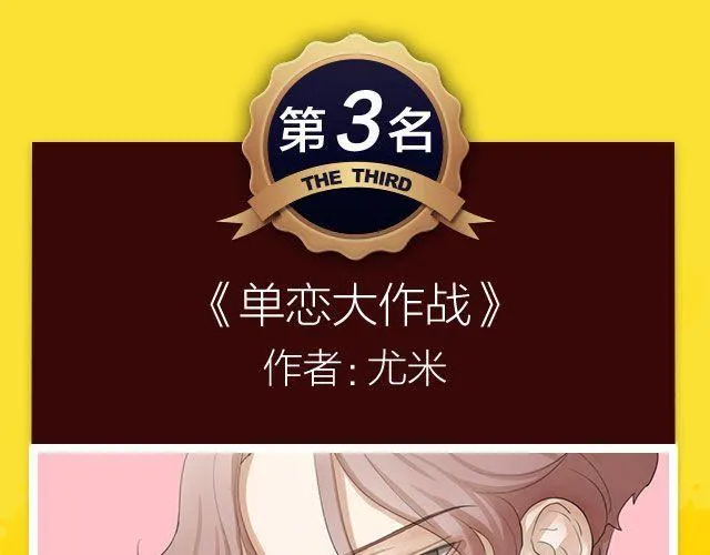 10月榜单 整容游戏荣登第一 第21页