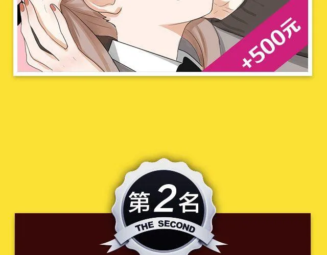 10月榜单 整容游戏荣登第一 第23页