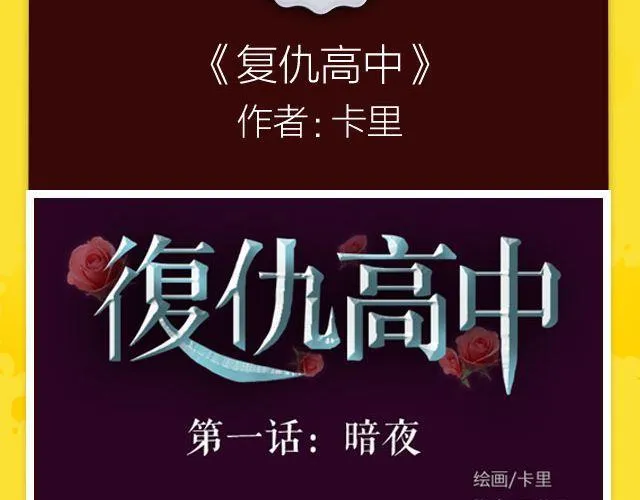 10月榜单 整容游戏荣登第一 第24页