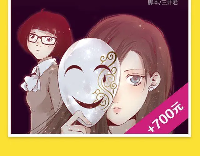 10月榜单 整容游戏荣登第一 第25页