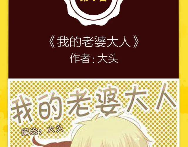 10月榜单 整容游戏荣登第一 第35页