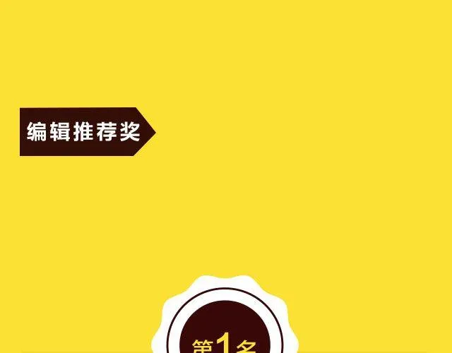 10月榜单 整容游戏荣登第一 第45页