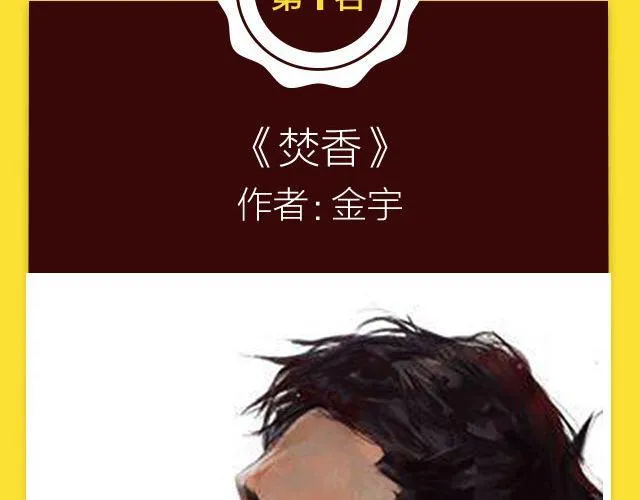10月榜单 整容游戏荣登第一 第46页