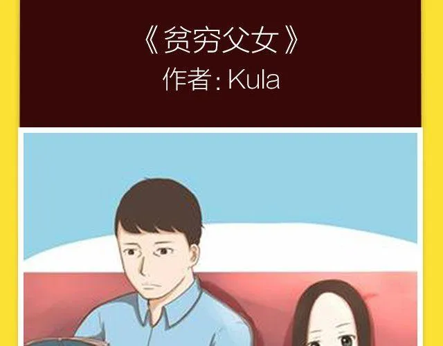 10月榜单 整容游戏荣登第一 第49页