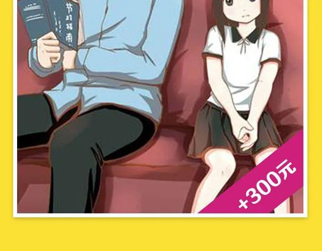 10月榜单 整容游戏荣登第一 第50页