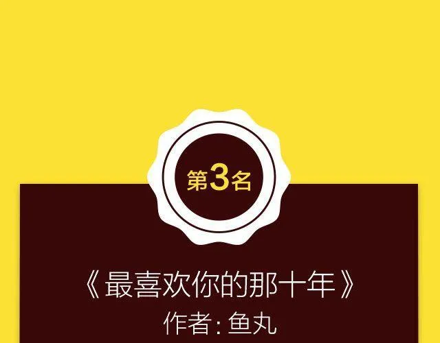 10月榜单 整容游戏荣登第一 第51页