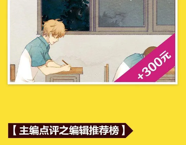 10月榜单 整容游戏荣登第一 第53页