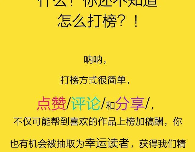 10月榜单 整容游戏荣登第一 第57页