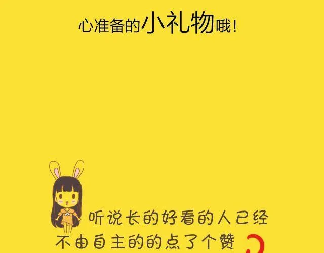 10月榜单 整容游戏荣登第一 第58页