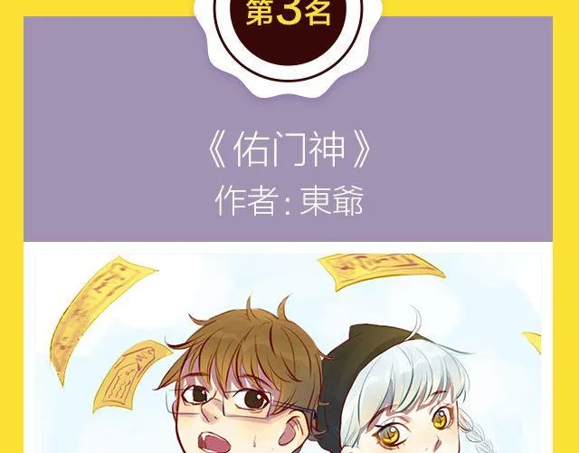 11月榜单 整容游戏vs复仇高中，谁夺冠军？ 第51页