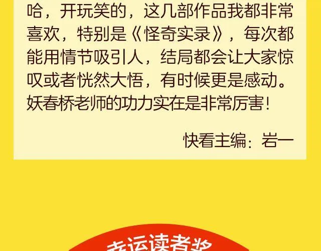 11月榜单 整容游戏vs复仇高中，谁夺冠军？ 第54页