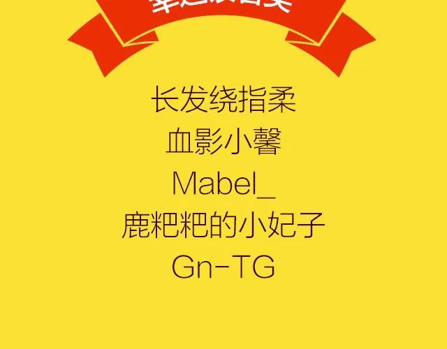 11月榜单 整容游戏vs复仇高中，谁夺冠军？ 第55页