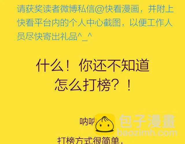 11月榜单 整容游戏vs复仇高中，谁夺冠军？ 第56页