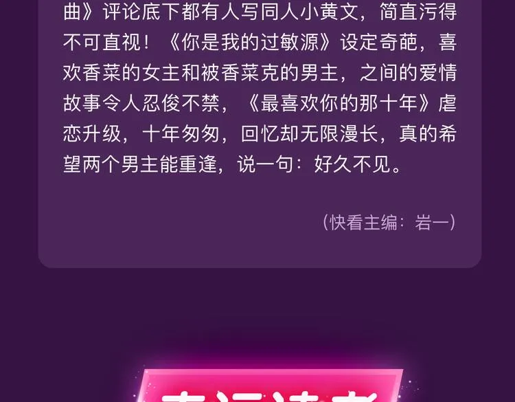 12月榜单 整容游戏vs复仇高中 再开战 第46页