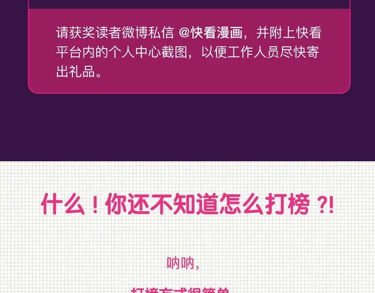 12月榜单 整容游戏vs复仇高中 再开战 第48页