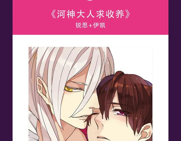 《流言是匕首》空降 第5页