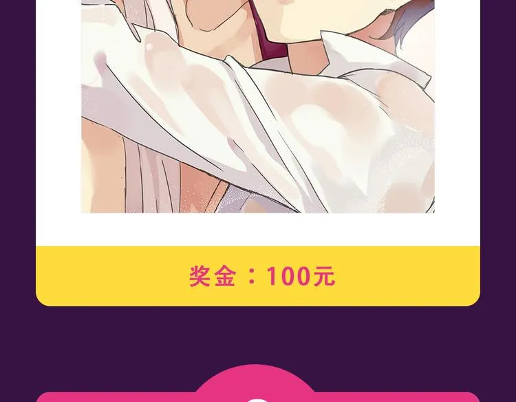 《流言是匕首》空降 第6页