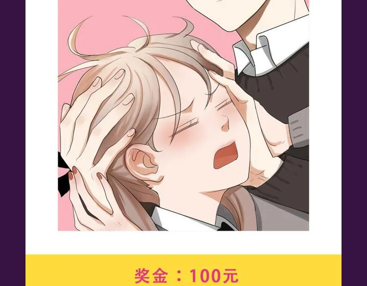 《流言是匕首》空降 第14页