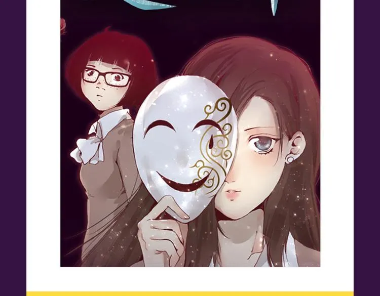《流言是匕首》空降 第19页