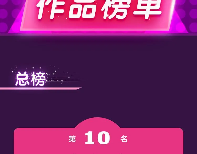 本周榜单风云变幻 第2页