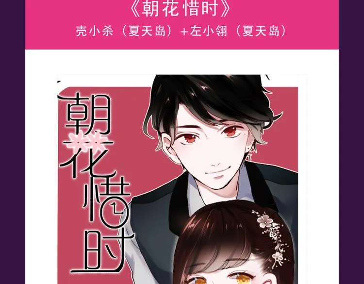本周榜单风云变幻 第3页