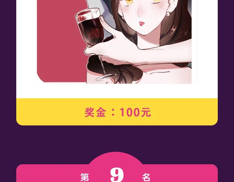 本周榜单风云变幻 第4页