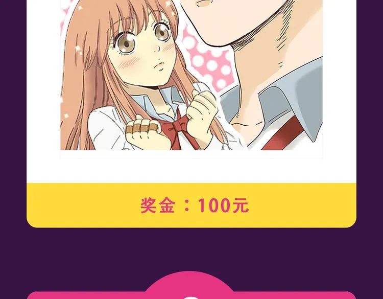 本周榜单风云变幻 第6页