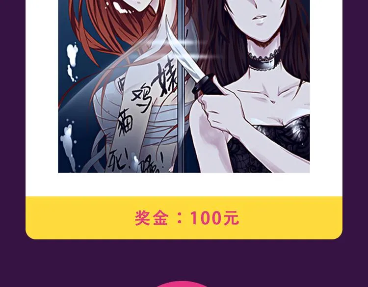 本周榜单风云变幻 第8页