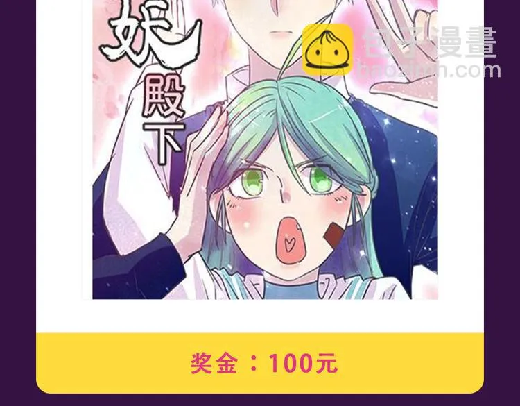 本周榜单风云变幻 第12页