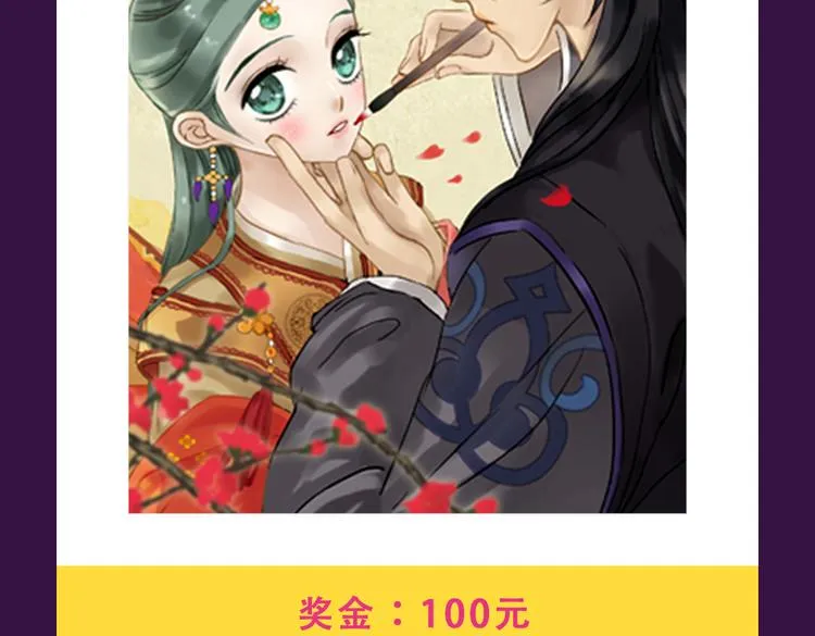 本周榜单风云变幻 第14页