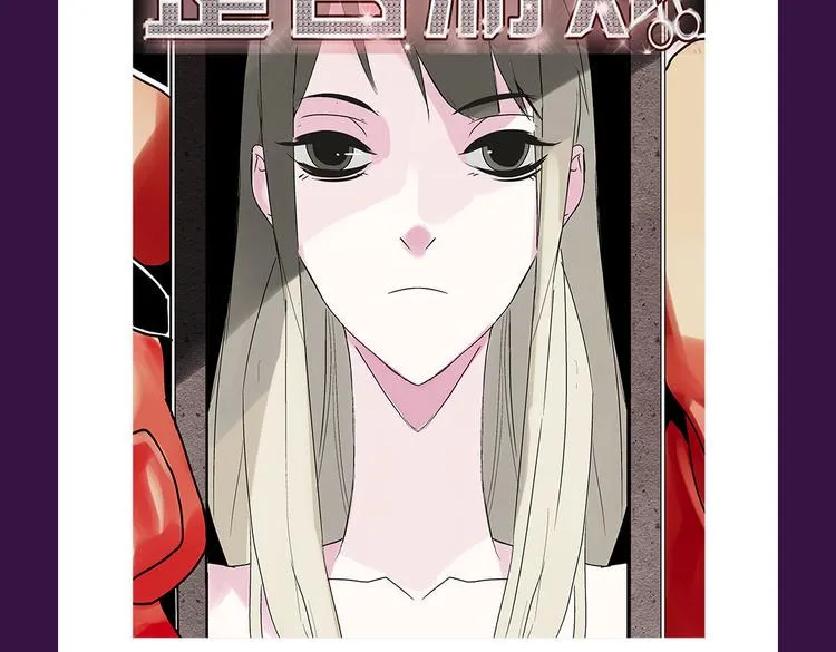 本周榜单风云变幻 第21页