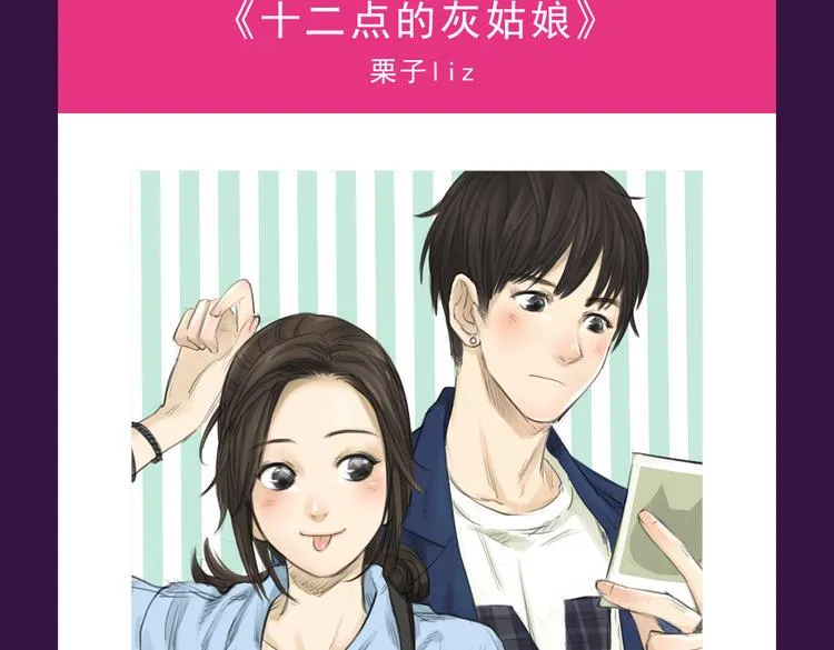 第一名再次易主 第3页