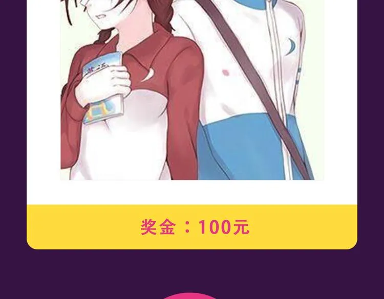 第一名再次易主 第8页