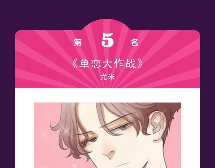 第一名再次易主 第13页