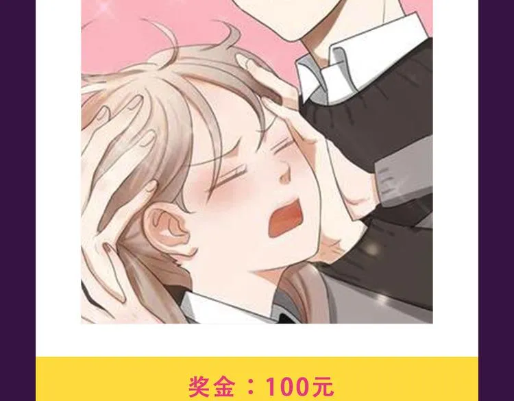 第一名再次易主 第14页