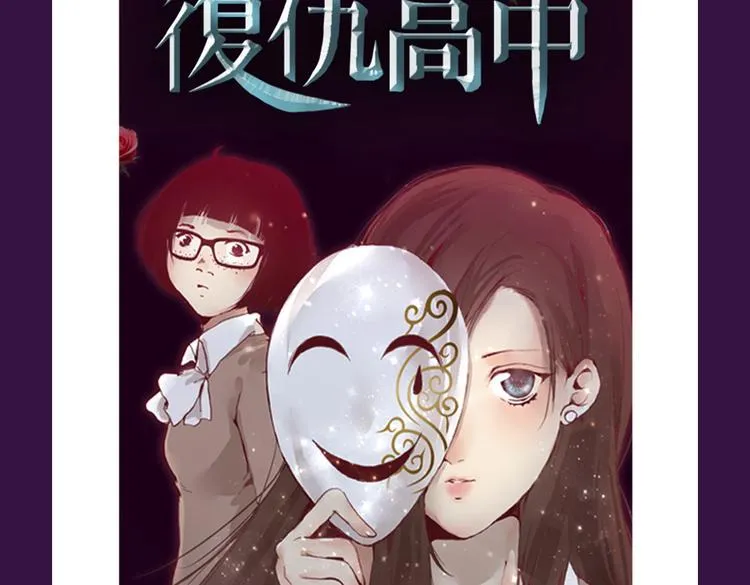 第一名再次易主 第23页