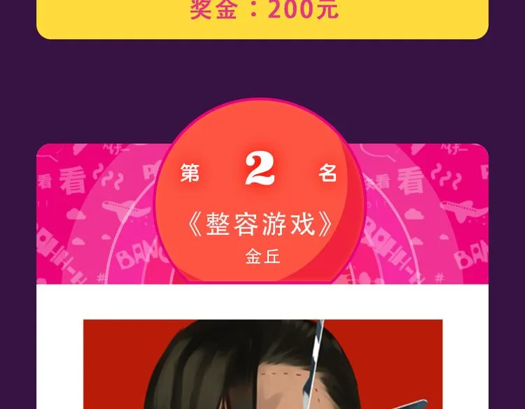 新作品空降top1 第20页