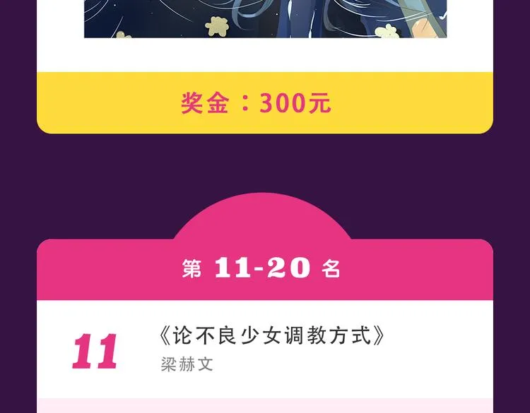 新作品空降top1 第24页