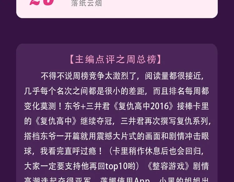 新作品空降top1 第27页