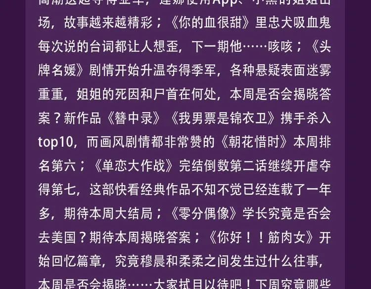 新作品空降top1 第28页