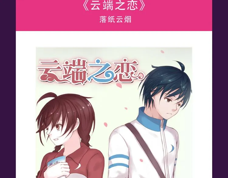 《整容游戏》重返top1宝座！ 第3页