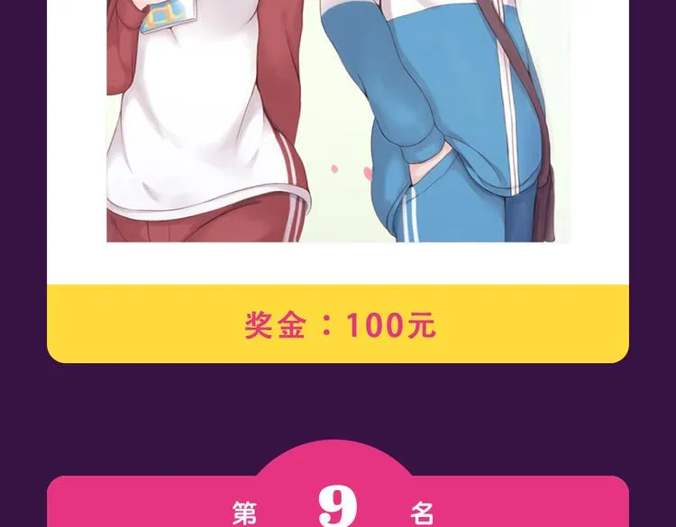 《整容游戏》重返top1宝座！ 第4页