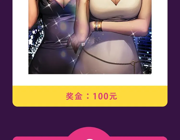 《整容游戏》重返top1宝座！ 第6页